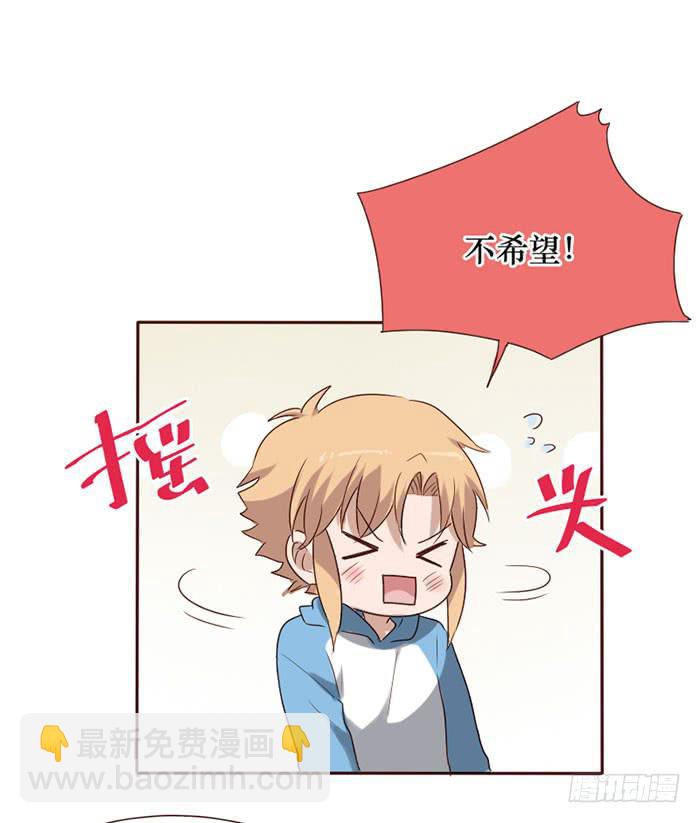 第081话(1/2)-第82话