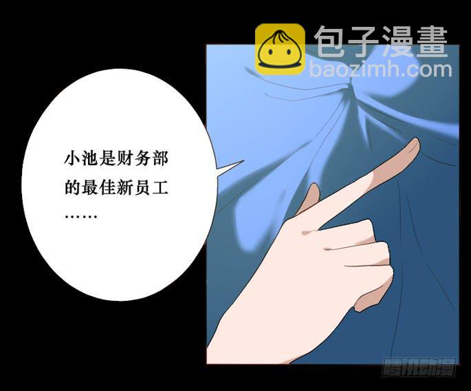 第083话(1/2)-第84话