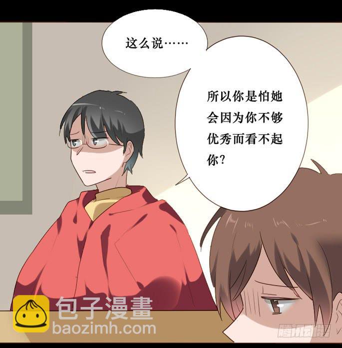 第083话(1/2)-第84话