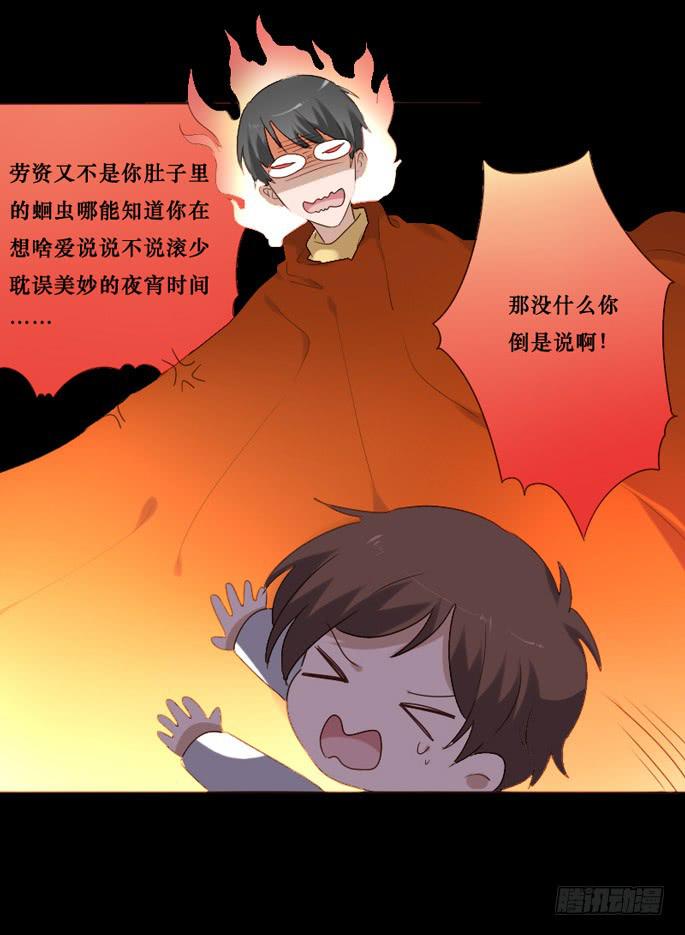 第083话(1/2)-第84话