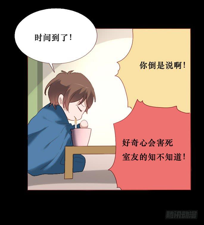 第083话(1/2)-第84话