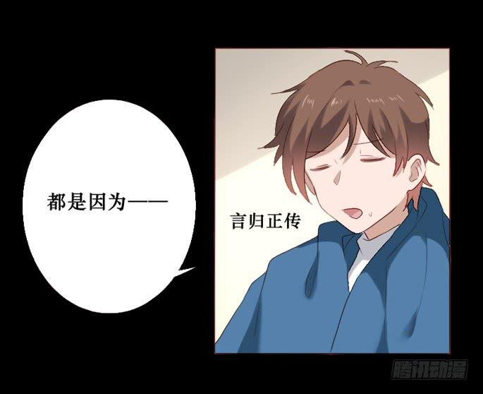 第083话(1/2)-第84话