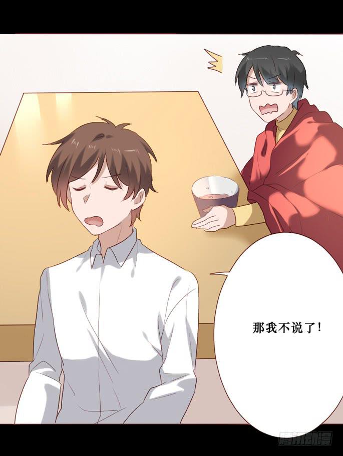 第083话(1/2)-第84话