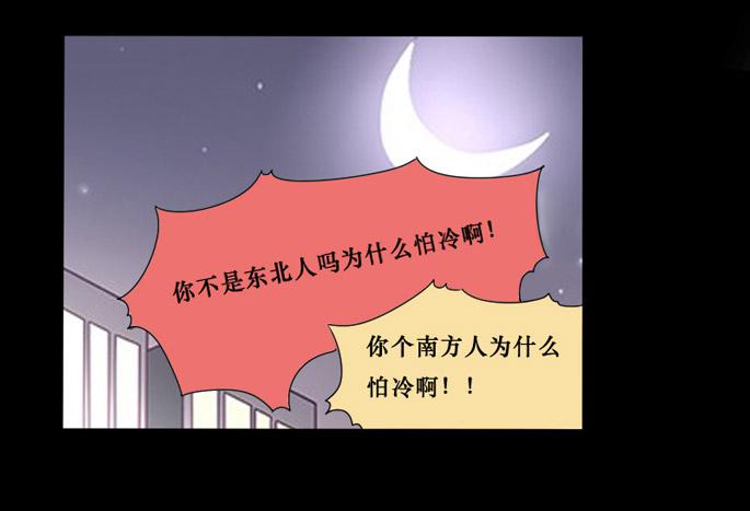 第083话(1/2)-第84话