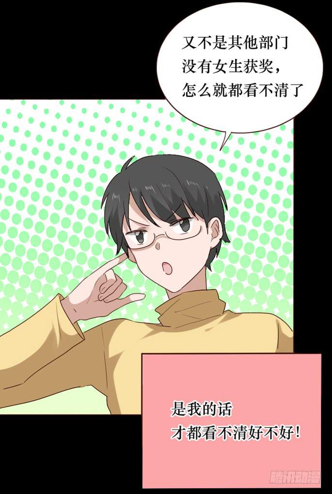 第083话(1/2)-第84话