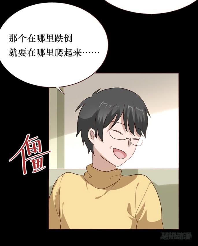 第083话(1/2)-第84话