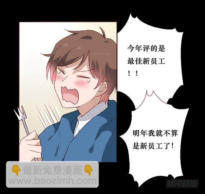 第083话(1/2)-第84话