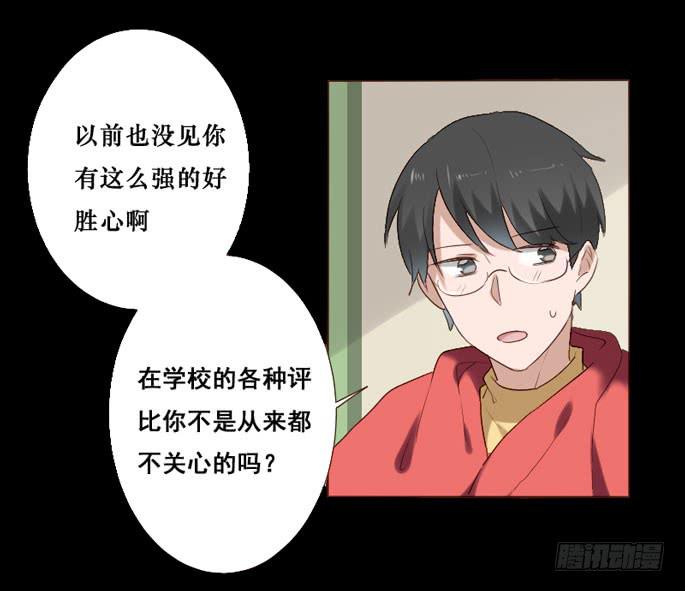 第083话(1/2)-第84话