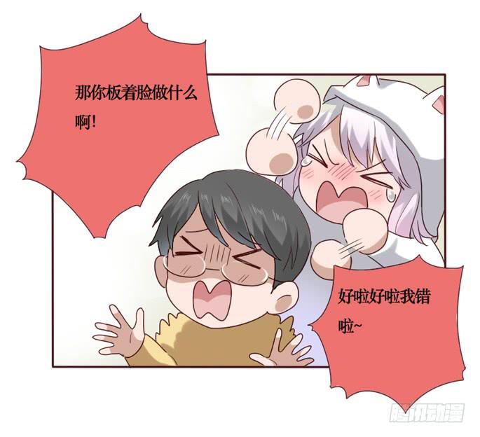 第085话(1/2)-第86话