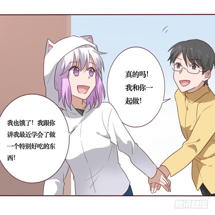 臉盲少女 - 第085話(1/2) - 6