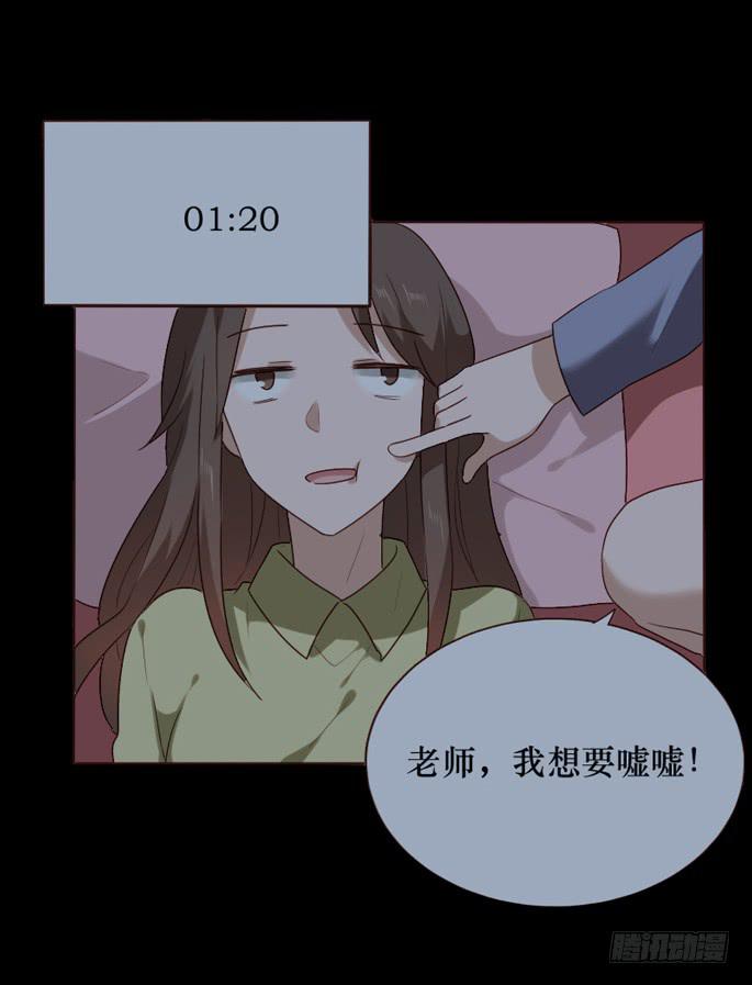 臉盲少女 - 第085話(1/2) - 1