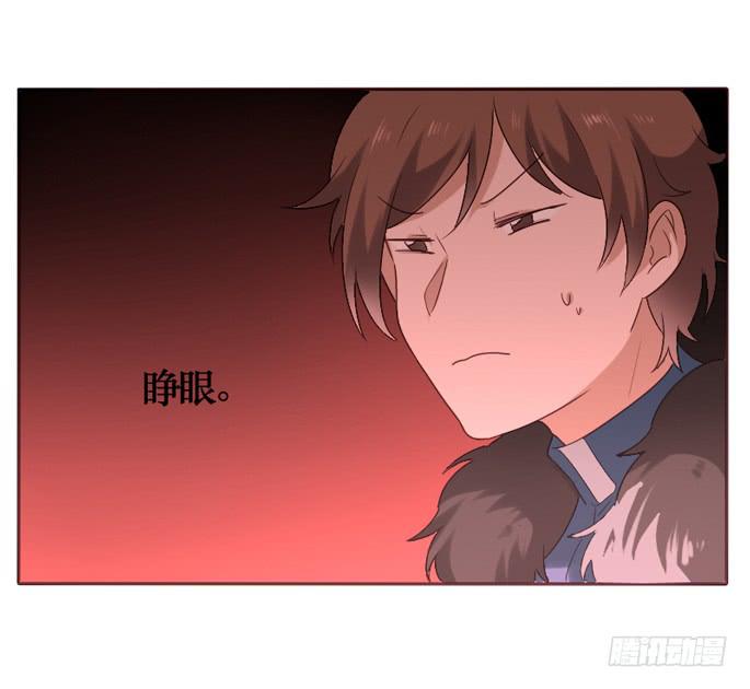 第087话(1/2)-第88话