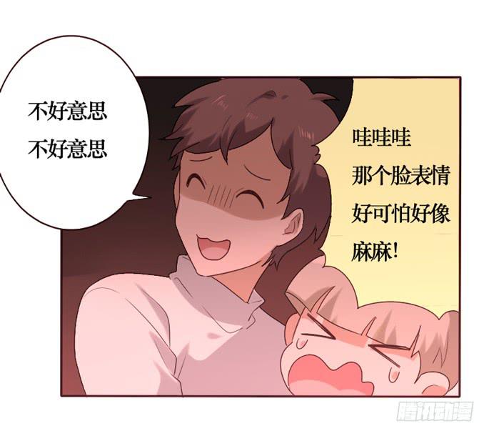 第087话(1/2)-第88话