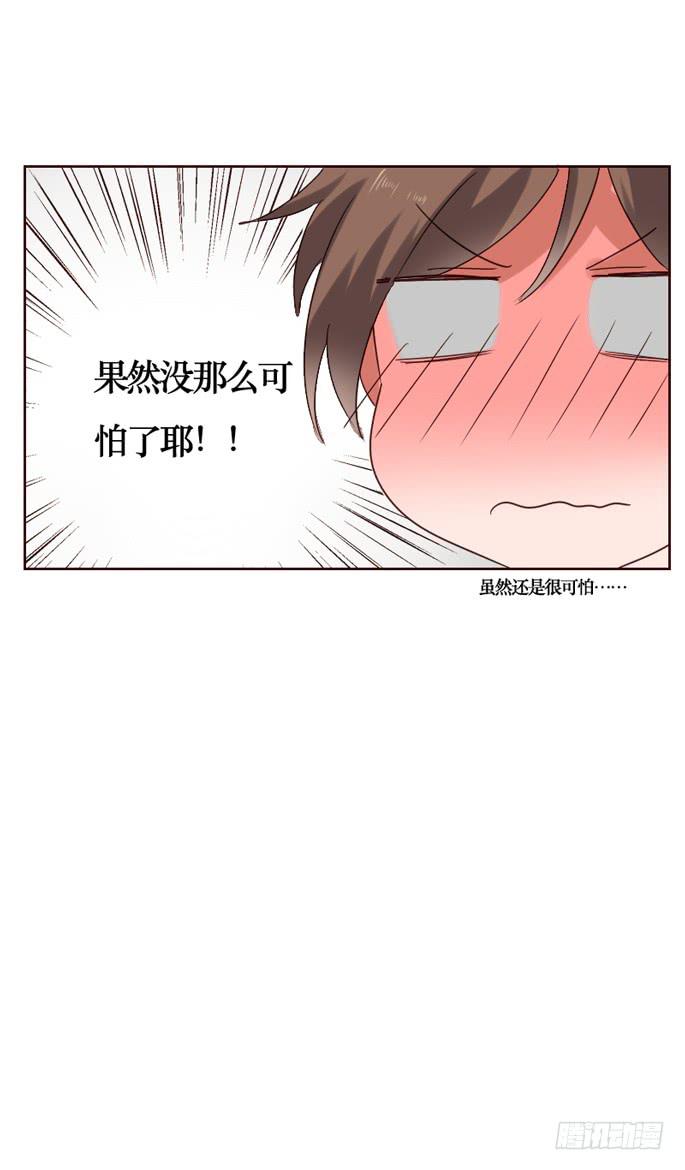 第087话(1/2)-第88话