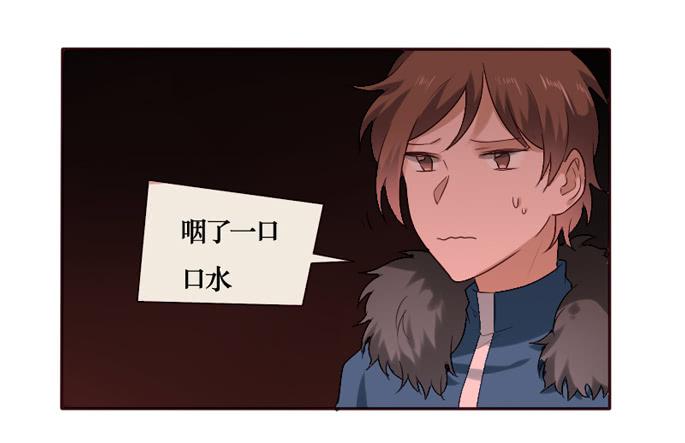 第087话(1/2)-第88话