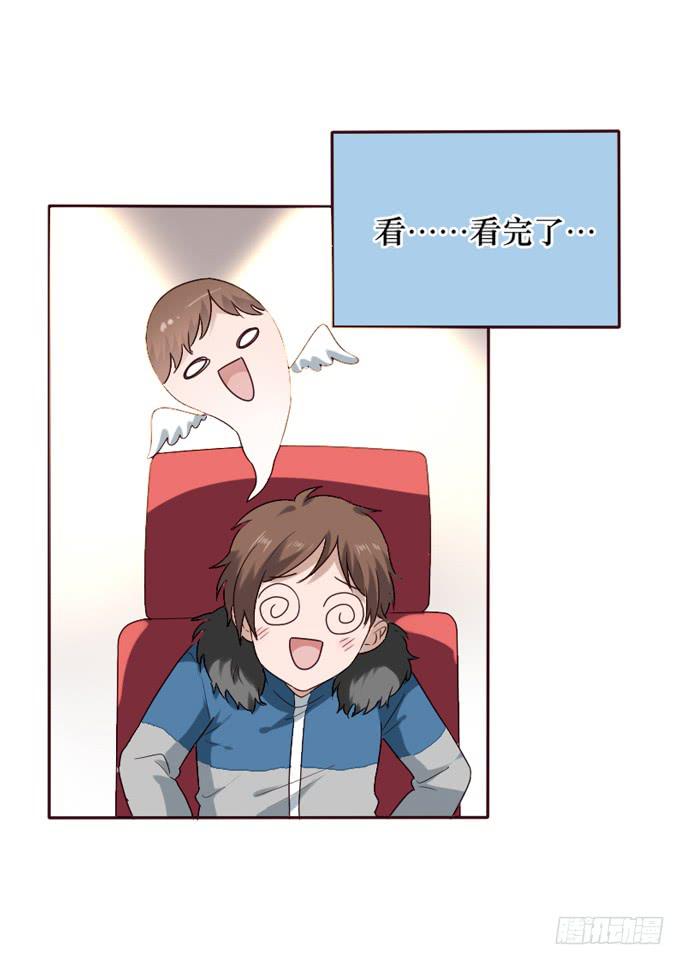 第087话(1/2)-第88话