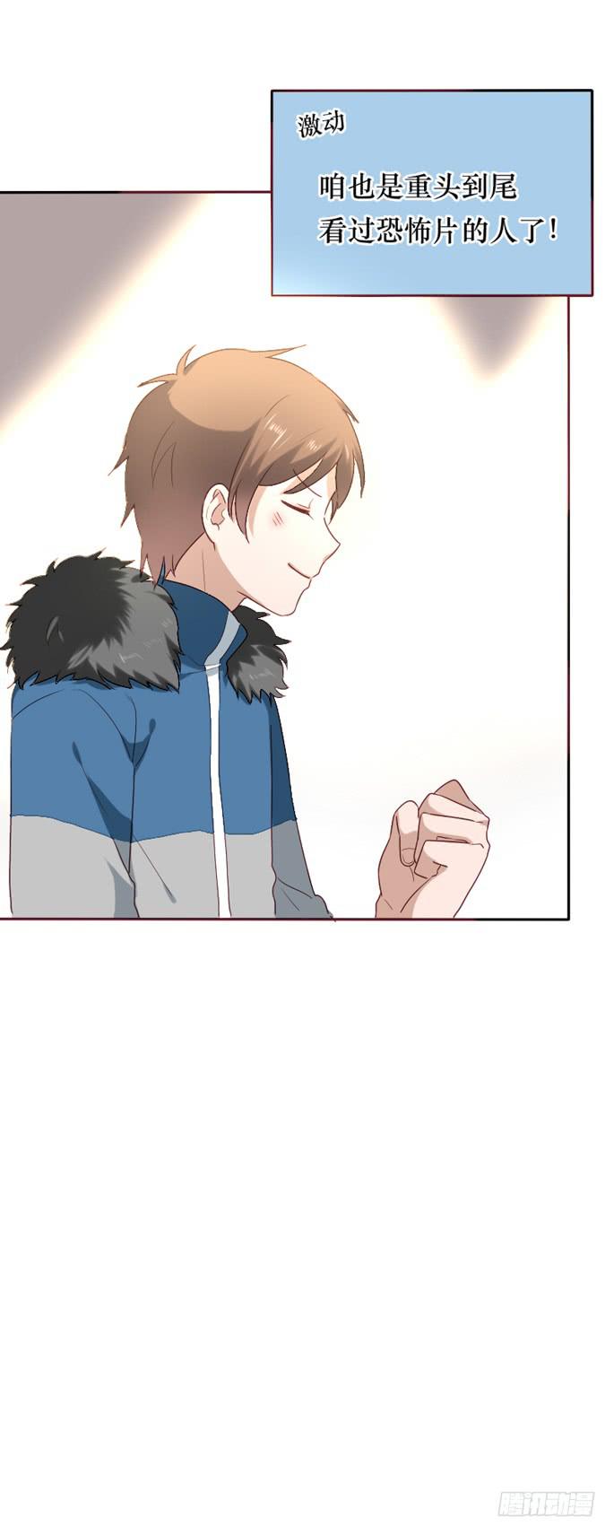 第087话(1/2)-第88话