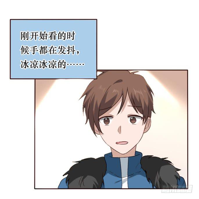 第087话(1/2)-第88话