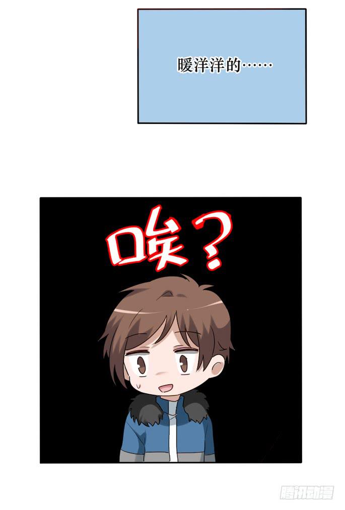 第087话(1/2)-第88话