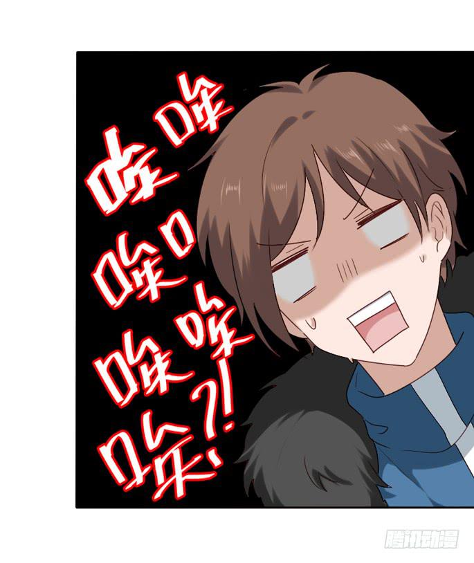 第087话(1/2)-第88话