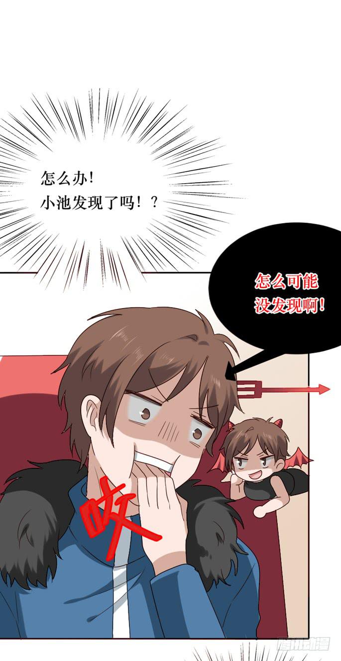 第087话(1/2)-第88话