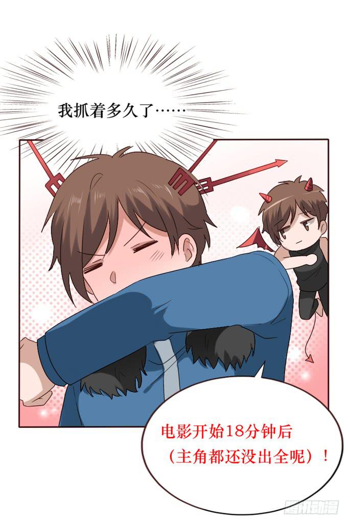 第087话(1/2)-第88话