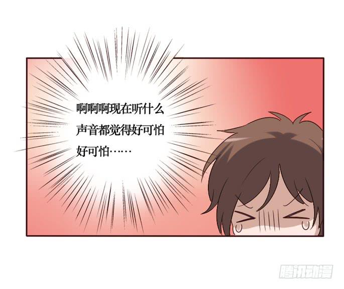 第087话(1/2)-第88话