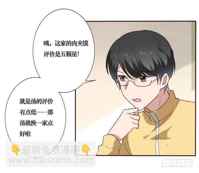 第089话(1/2)-第90话