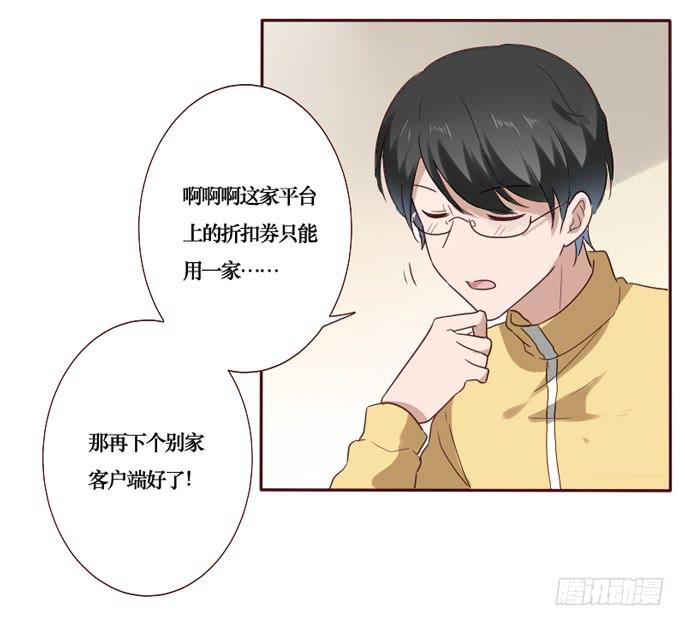 第089话(1/2)-第90话