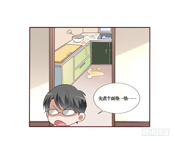 臉盲少女 - 第089話(1/2) - 1