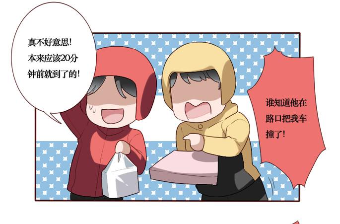 第089话(1/2)-第90话