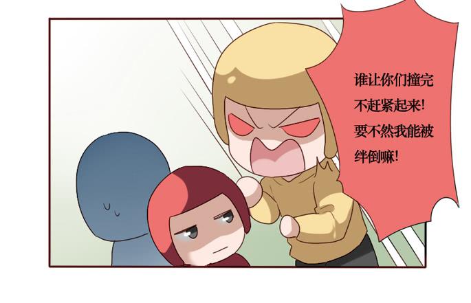 第089话(1/2)-第90话