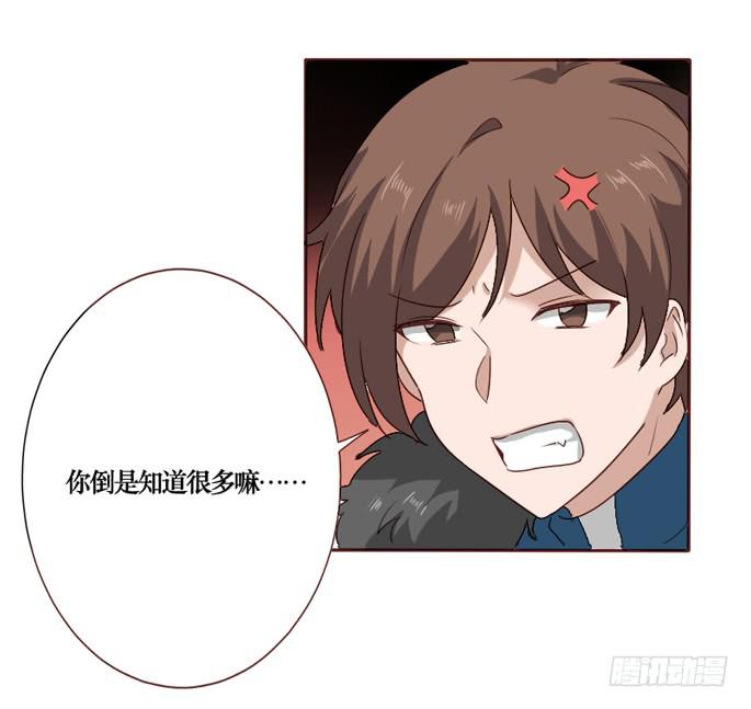 第089话(1/2)-第90话