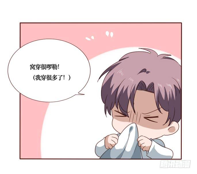 第089话(1/2)-第90话