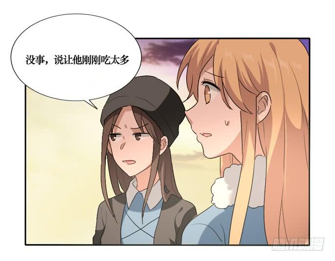 臉盲少女 - 第089話(1/2) - 8