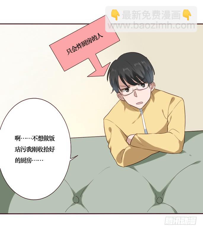 第089话(1/2)-第90话