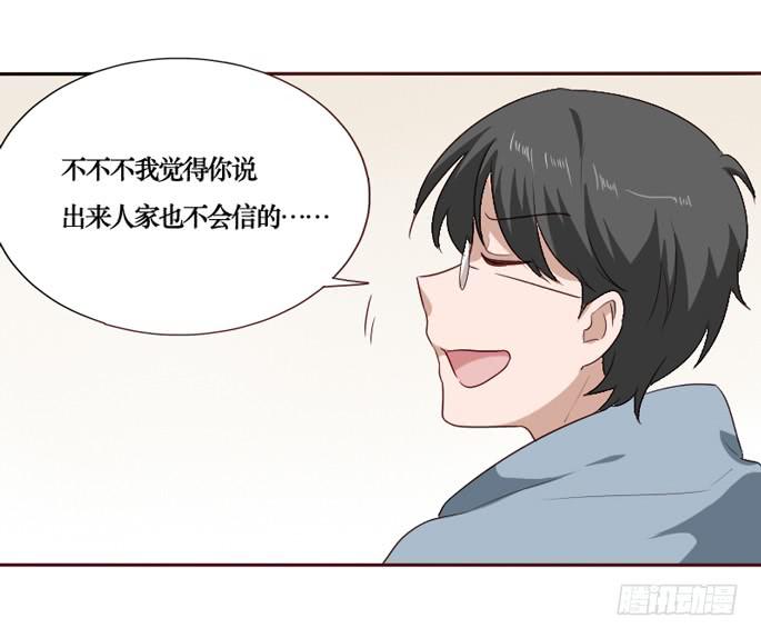 第091话(1/2)-第92话