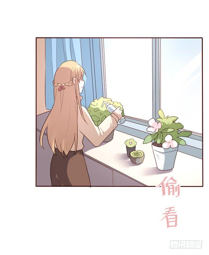 臉盲少女 - 第091話(1/2) - 3