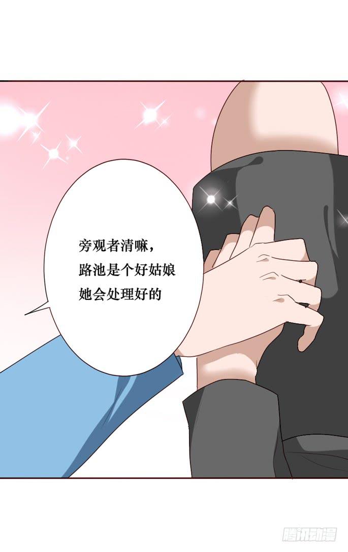 第093话(1/2)-第94话