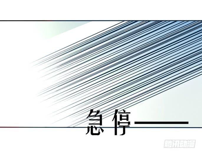 臉盲少女 - 第093話(1/2) - 7