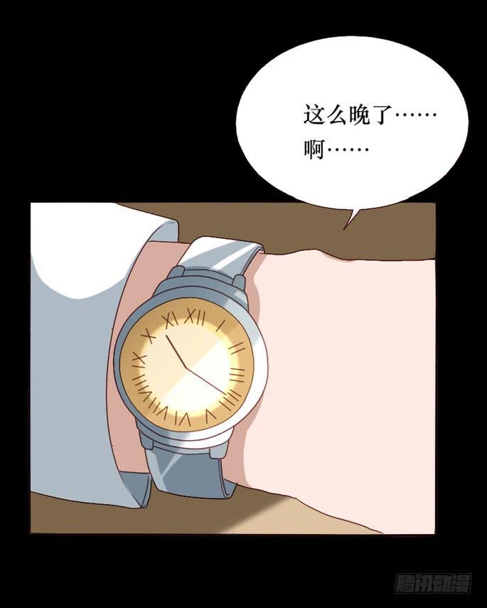 第093话(1/2)-第94话