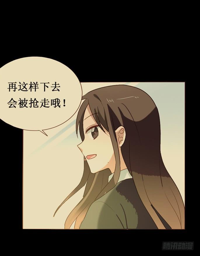 臉盲少女 - 第093話(1/2) - 6