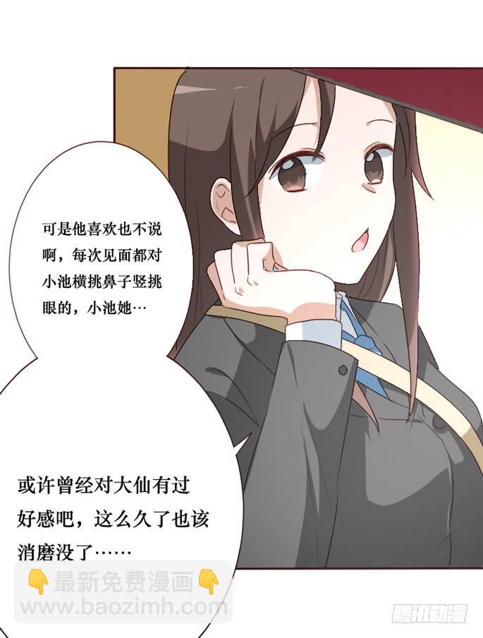 第093话(1/2)-第94话