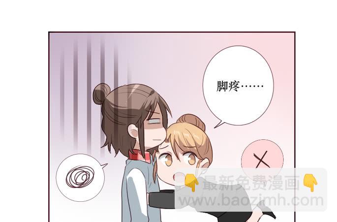 臉盲少女 - 第095話(1/2) - 6