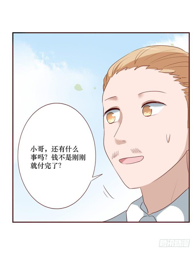 第097话(1/2)-第98话