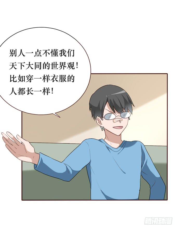 第097话(1/2)-第98话