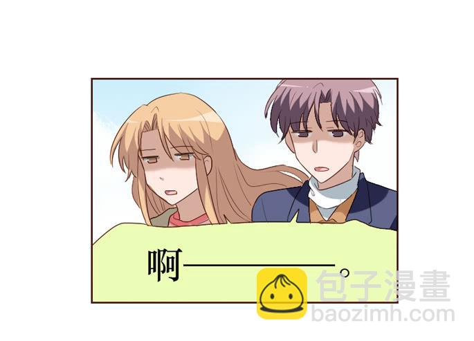 臉盲少女 - 第099話(1/2) - 6