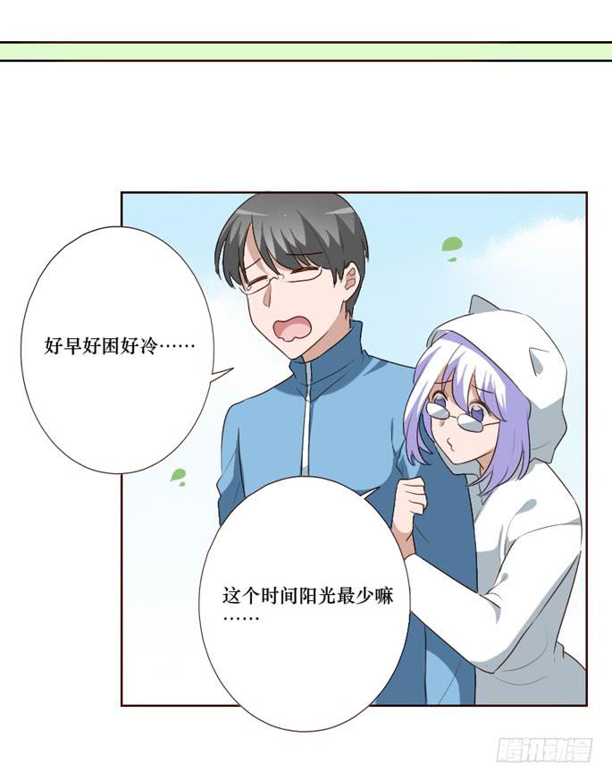 臉盲少女 - 第099話(1/2) - 1