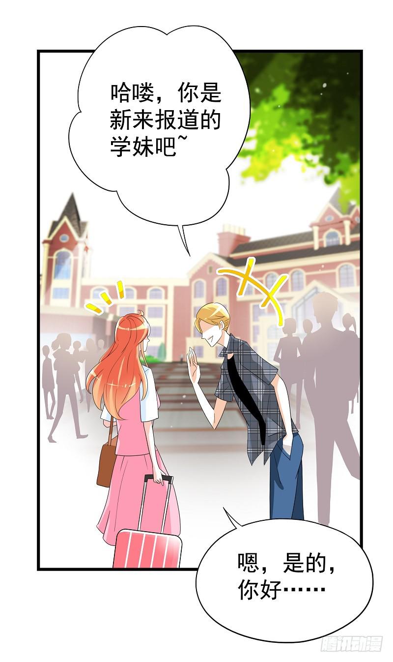 03：他还记得我-第6话