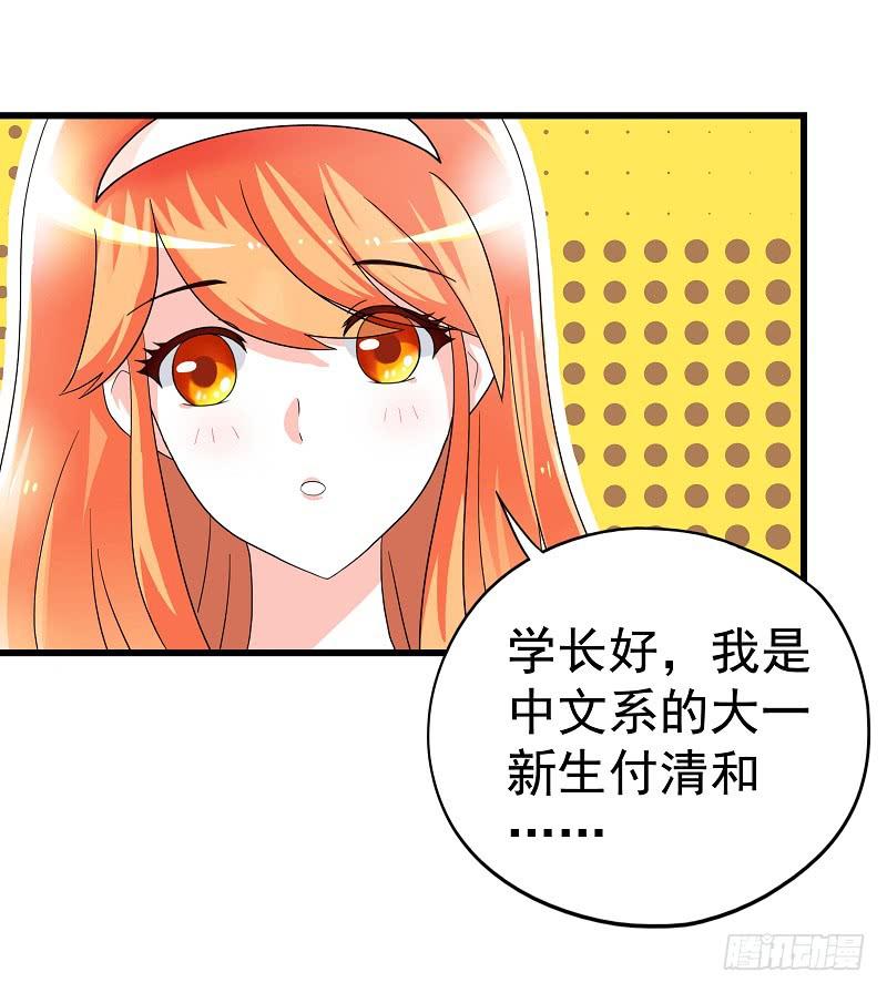 03：他还记得我-第6话